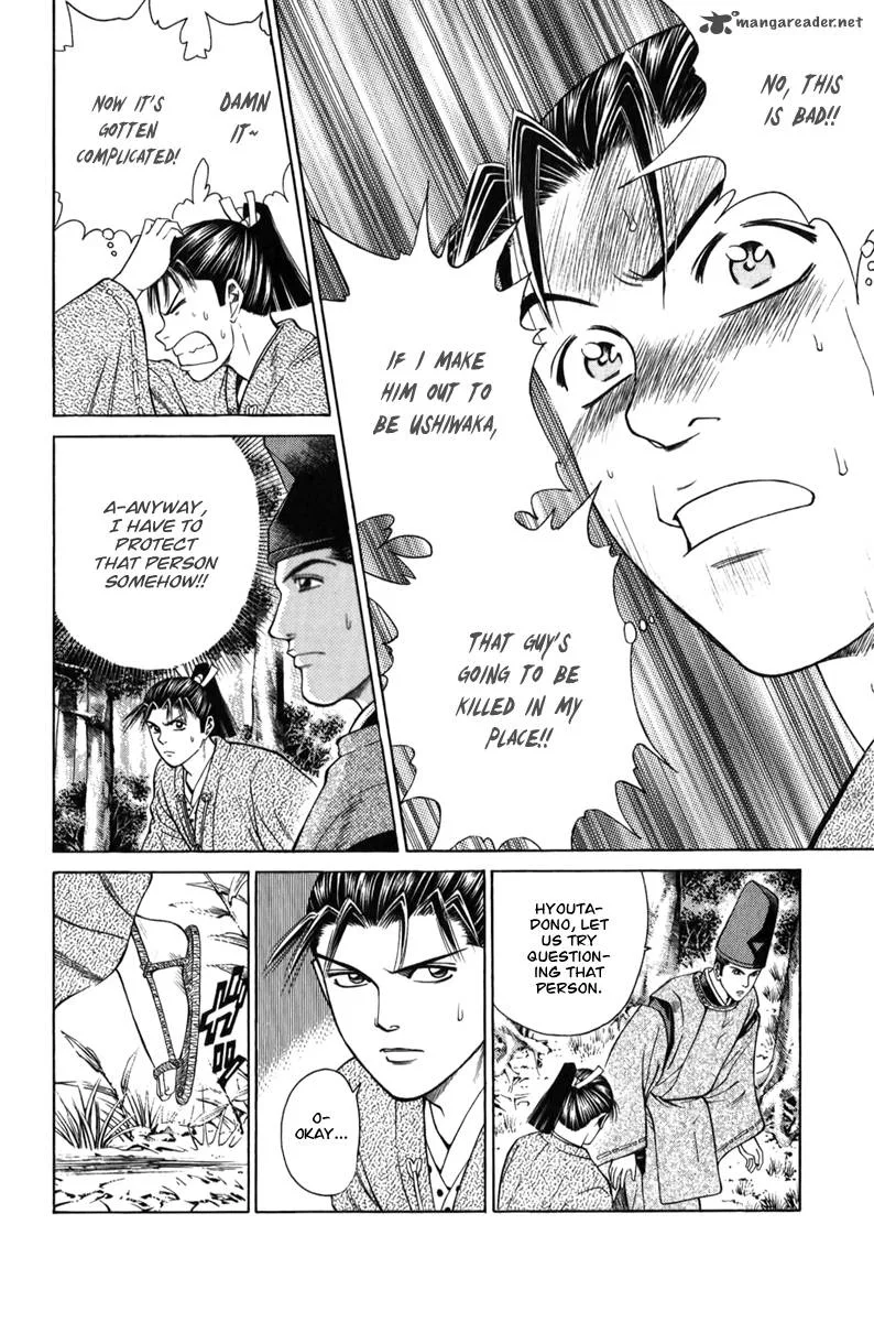 Shana oh Yoshitsune Chapter 64 page 16