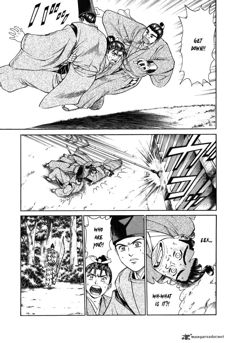 Shana oh Yoshitsune Chapter 64 page 21