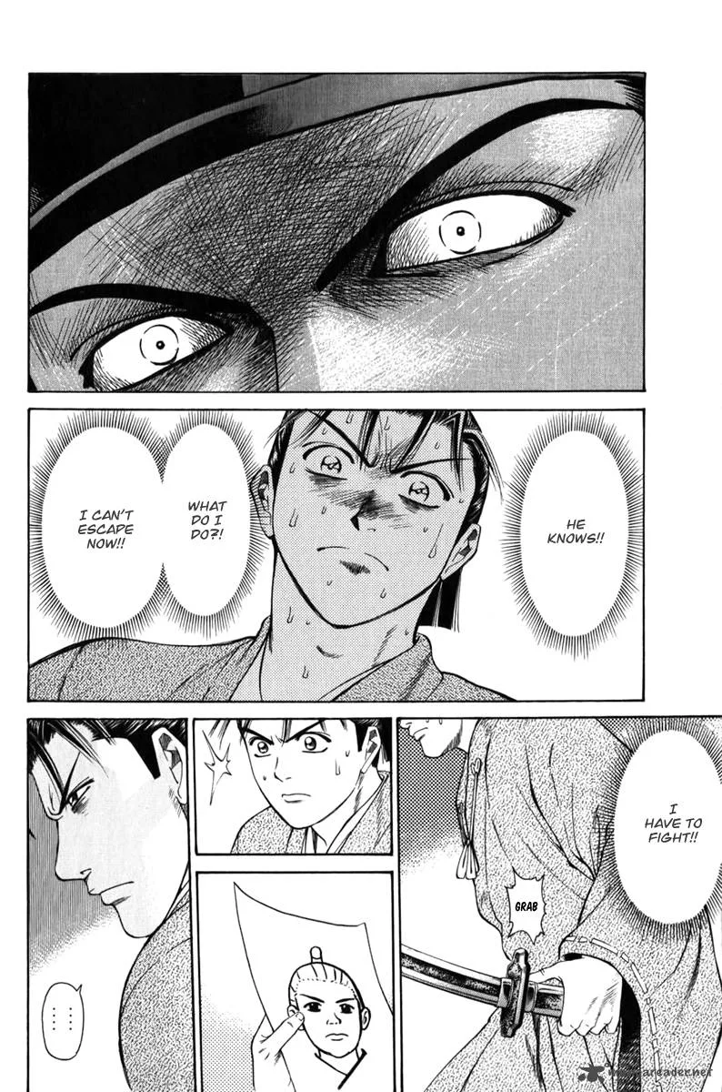 Shana oh Yoshitsune Chapter 64 page 8