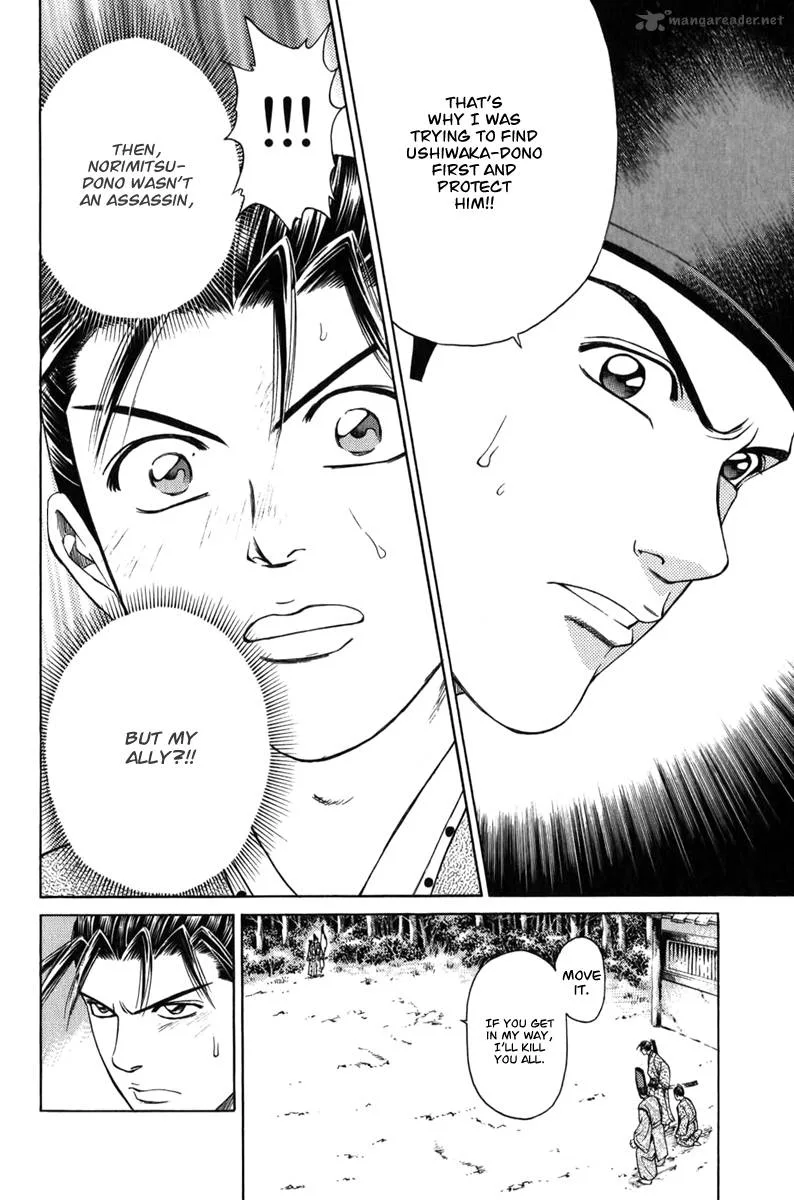 Shana oh Yoshitsune Chapter 64 page 24