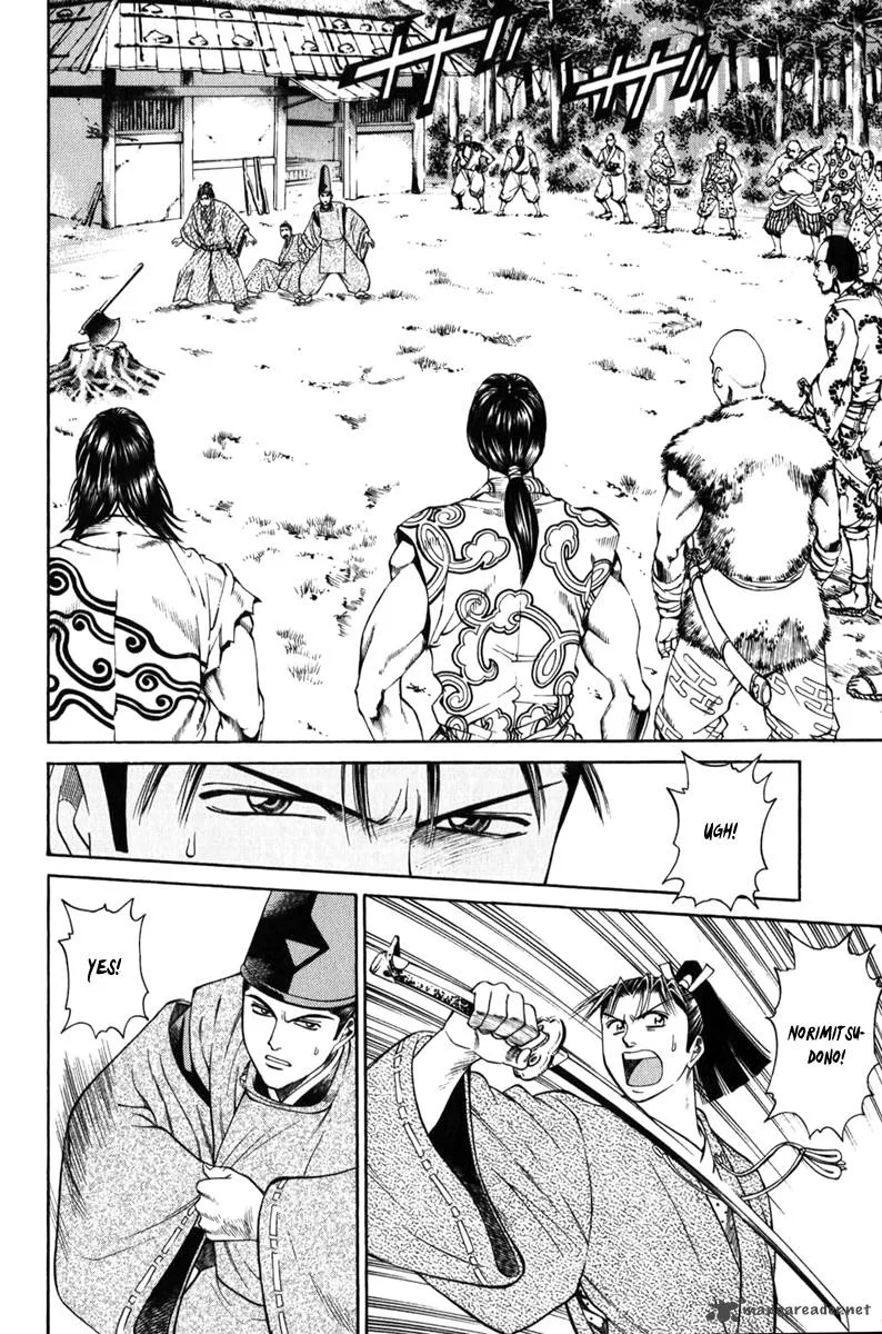 Shana oh Yoshitsune Chapter 64 page 26