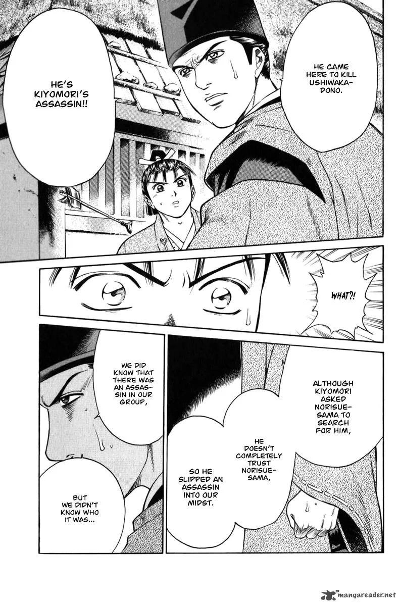 Shana oh Yoshitsune Chapter 64 page 23