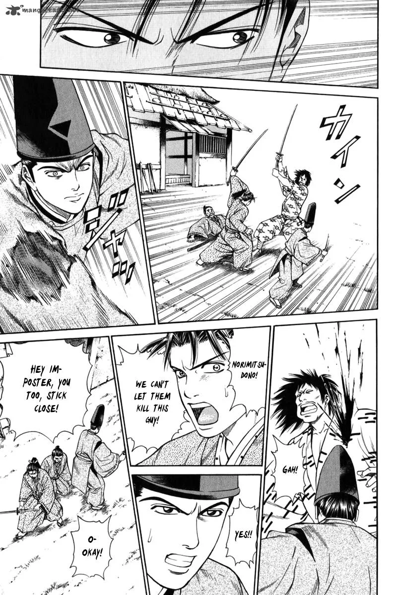 Shana oh Yoshitsune Chapter 64 page 29