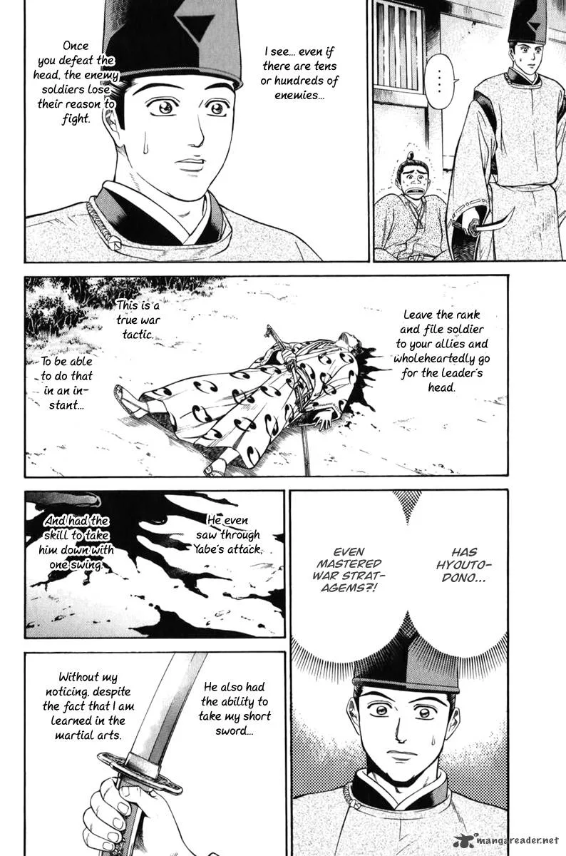 Shana oh Yoshitsune Chapter 64 page 40