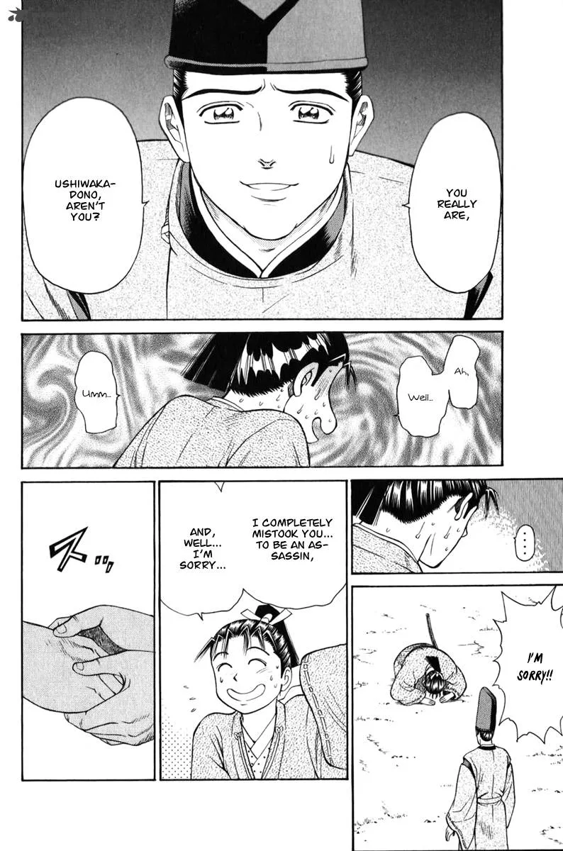 Shana oh Yoshitsune Chapter 64 page 42