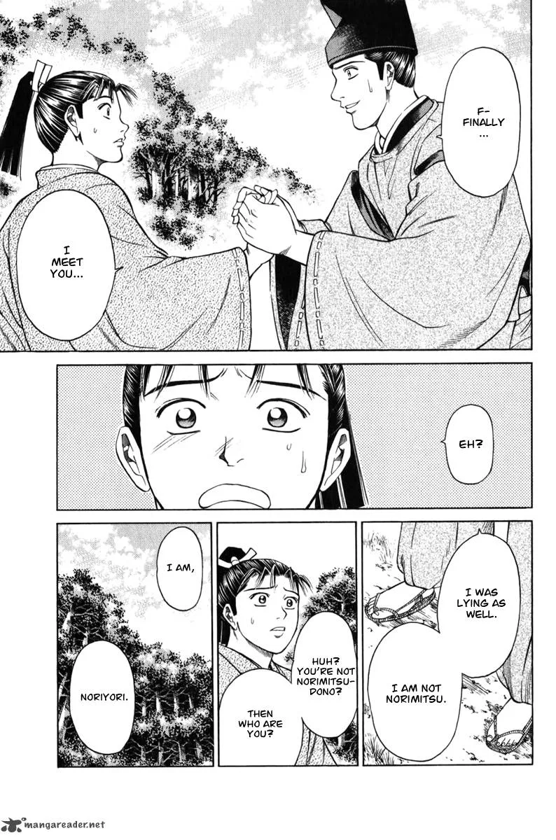 Shana oh Yoshitsune Chapter 64 page 43