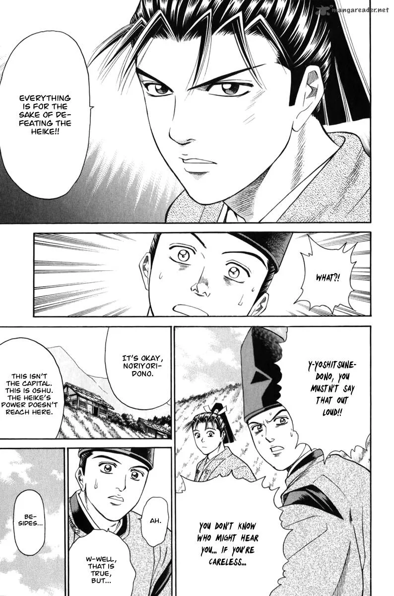 Shana oh Yoshitsune Chapter 64 page 49