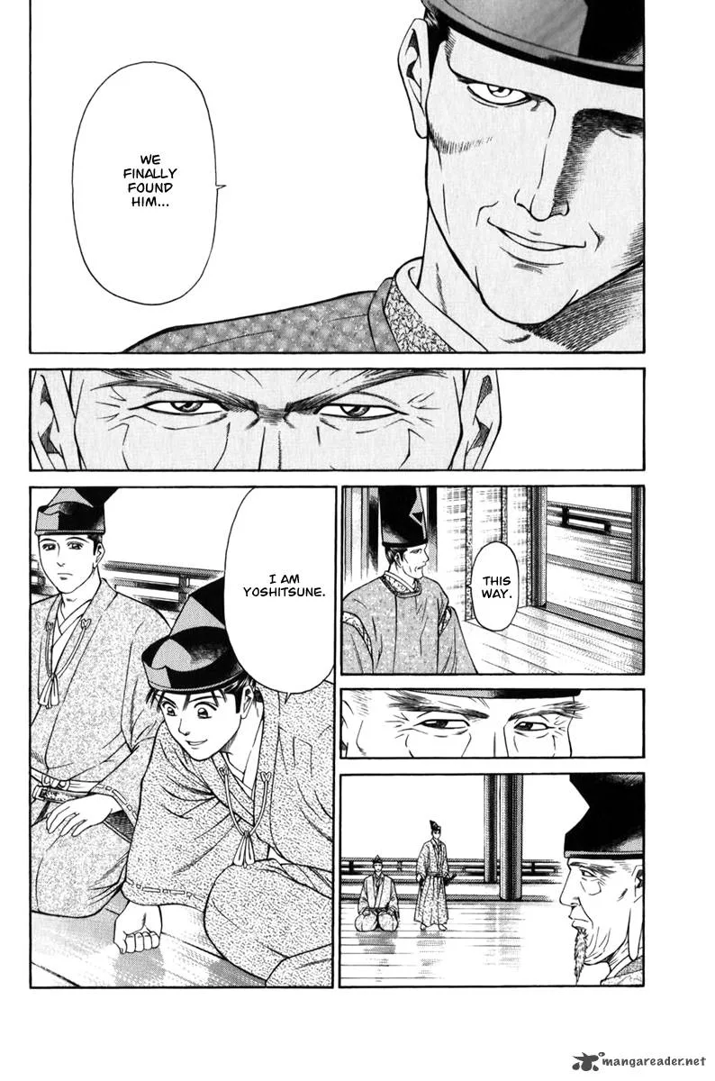 Shana oh Yoshitsune Chapter 64 page 56