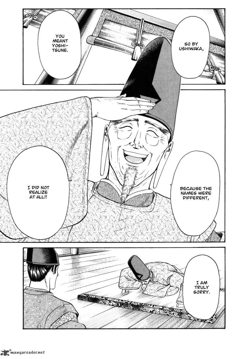 Shana oh Yoshitsune Chapter 64 page 59