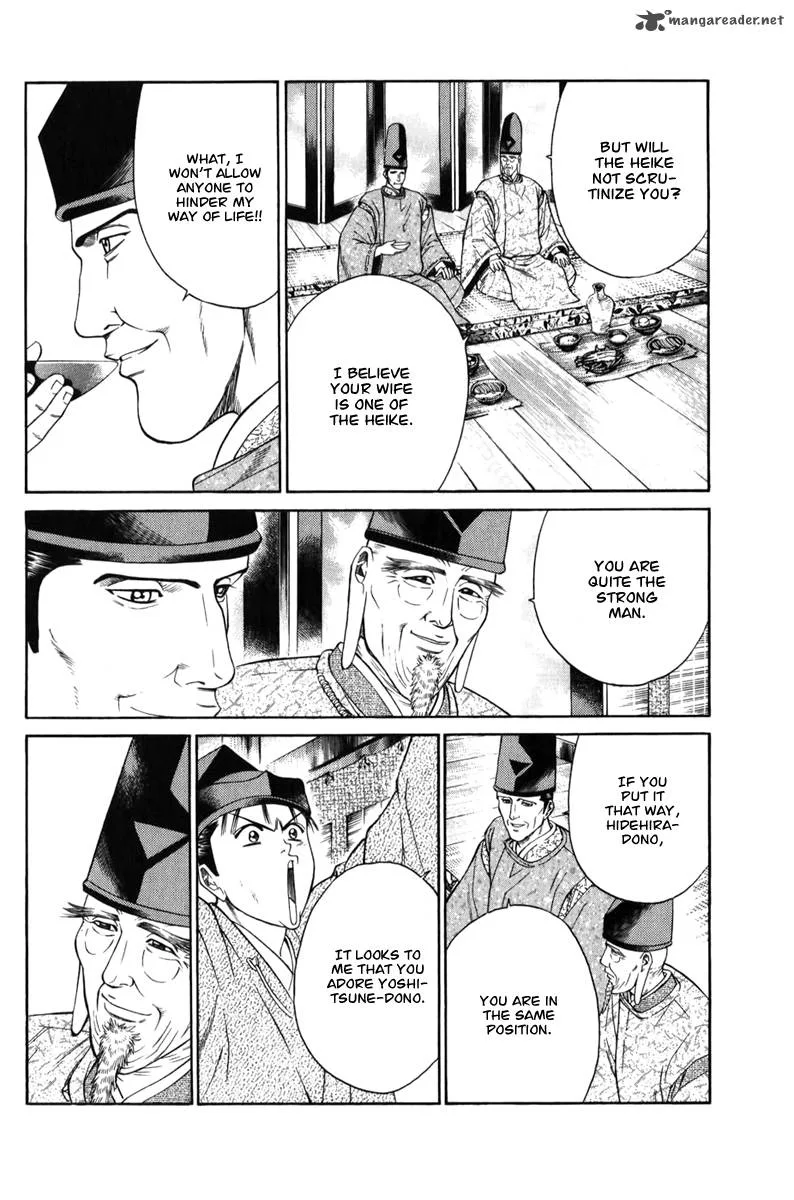 Shana oh Yoshitsune Chapter 64 page 64