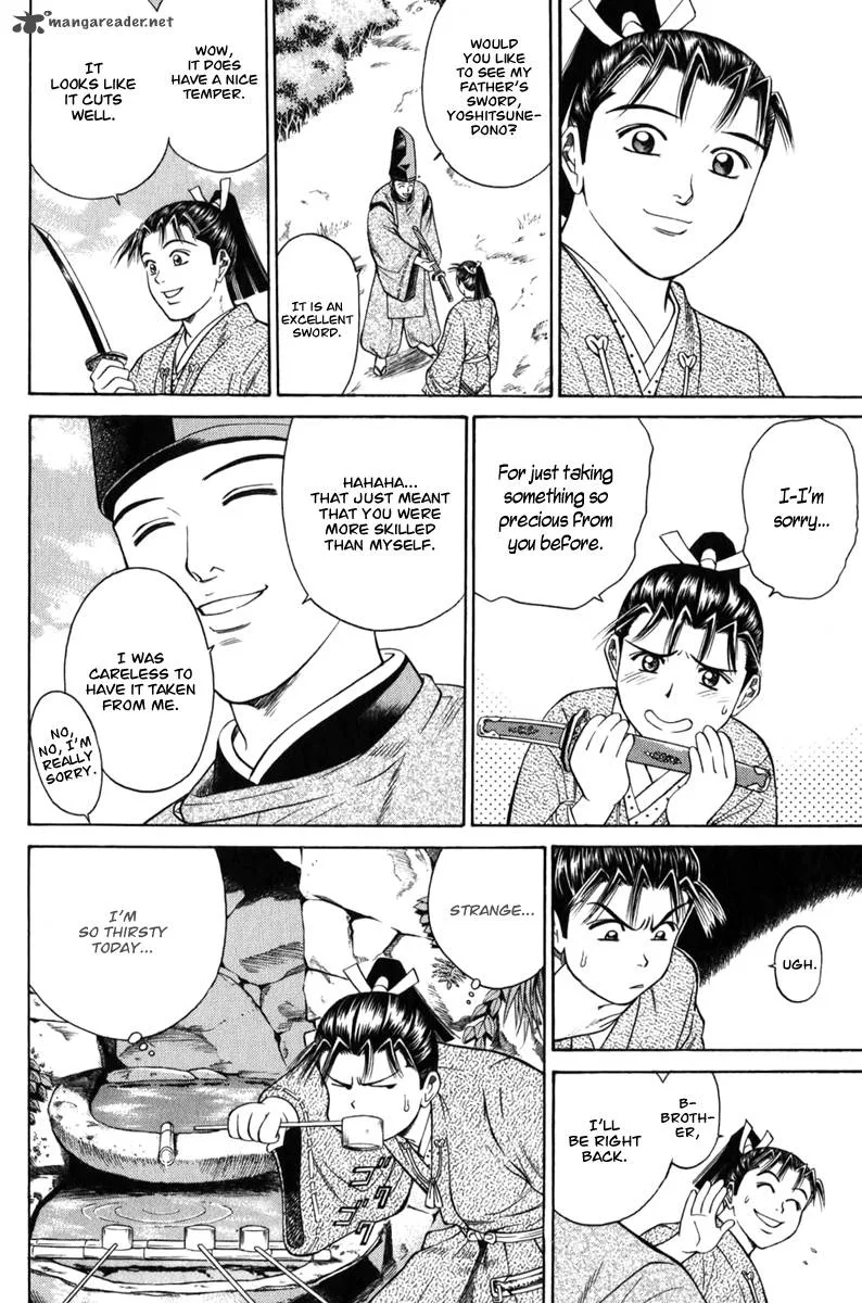 Shana oh Yoshitsune Chapter 65 page 7