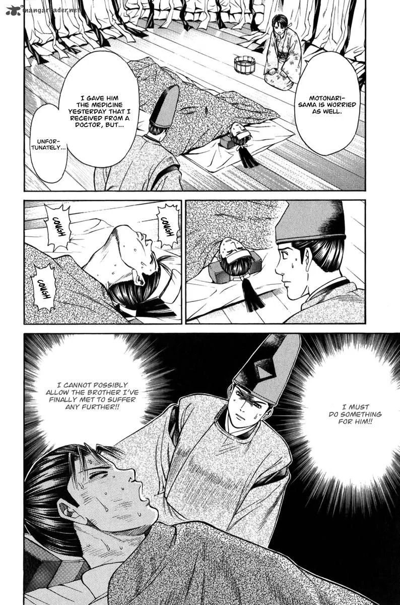 Shana oh Yoshitsune Chapter 65 page 15