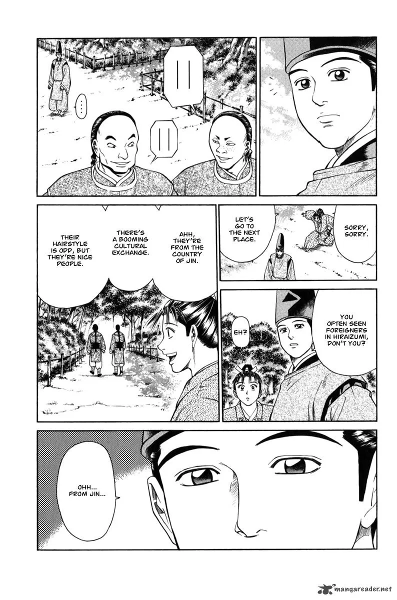 Shana oh Yoshitsune Chapter 65 page 8
