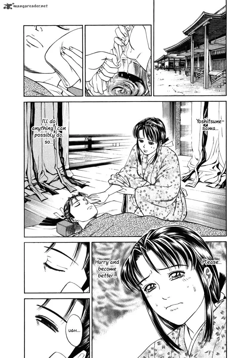 Shana oh Yoshitsune Chapter 65 page 20