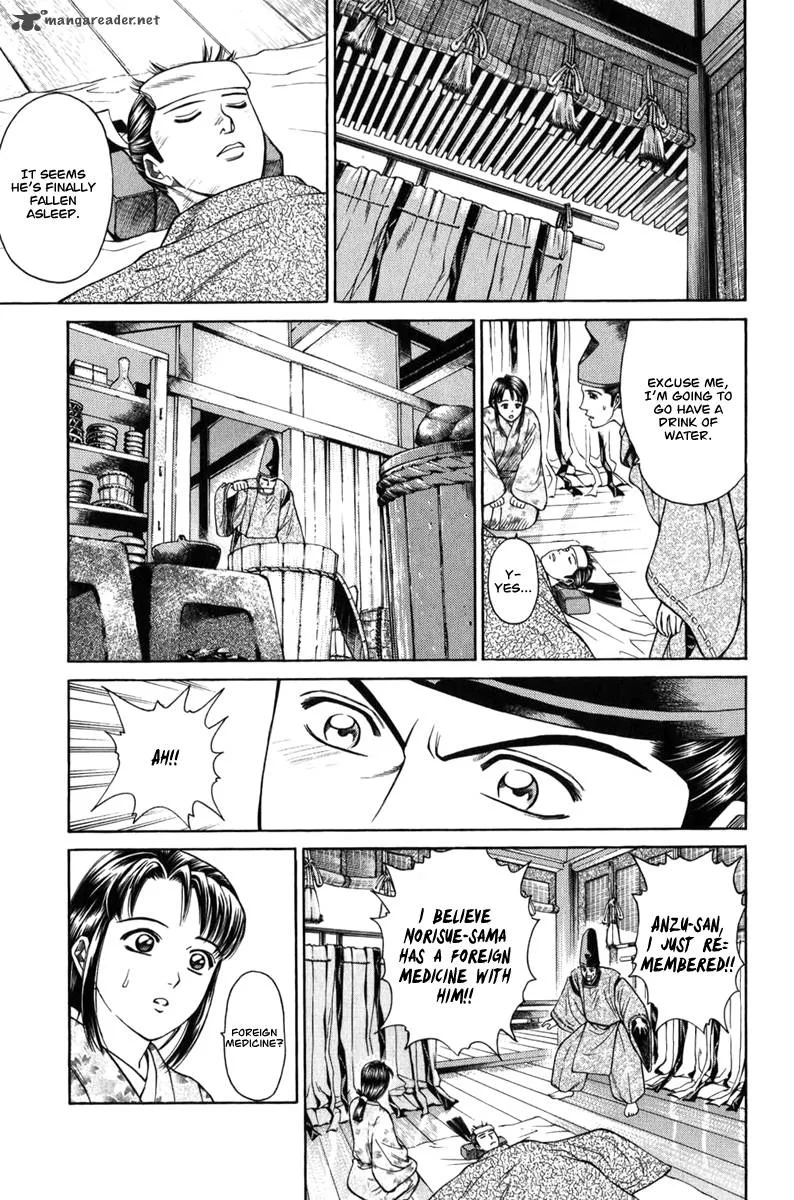 Shana oh Yoshitsune Chapter 65 page 16