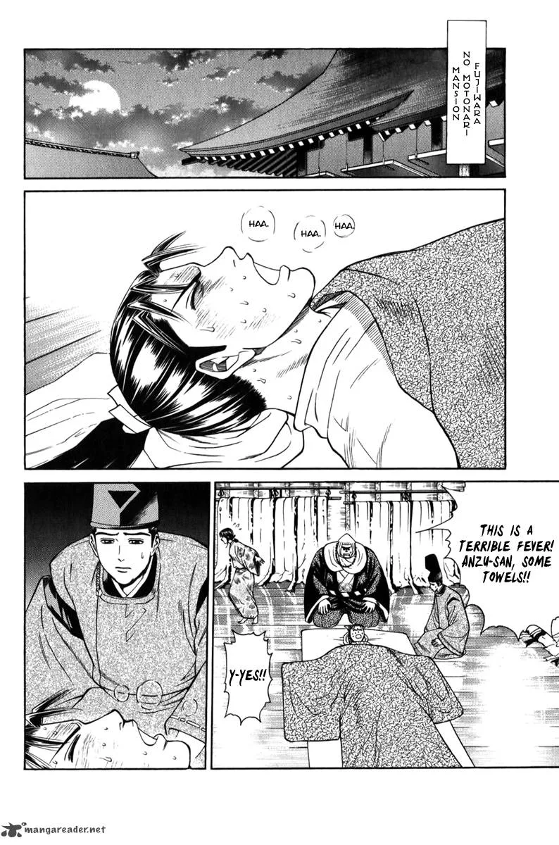 Shana oh Yoshitsune Chapter 65 page 11