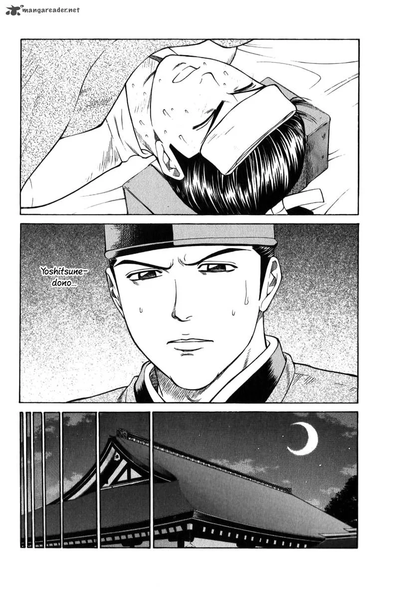 Shana oh Yoshitsune Chapter 65 page 13