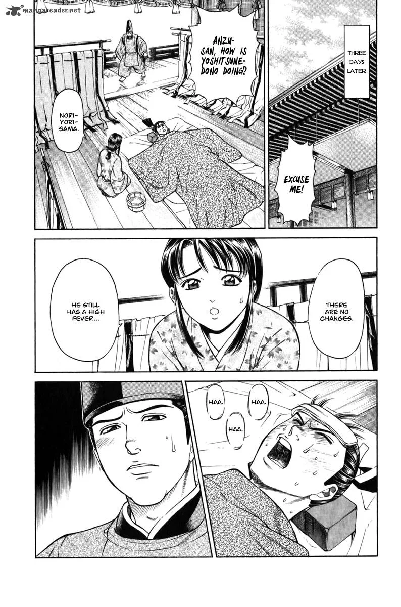 Shana oh Yoshitsune Chapter 65 page 14