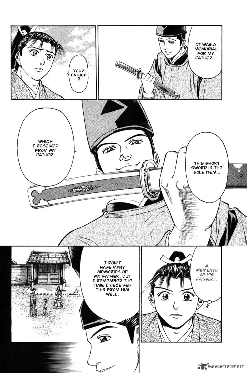 Shana oh Yoshitsune Chapter 65 page 5