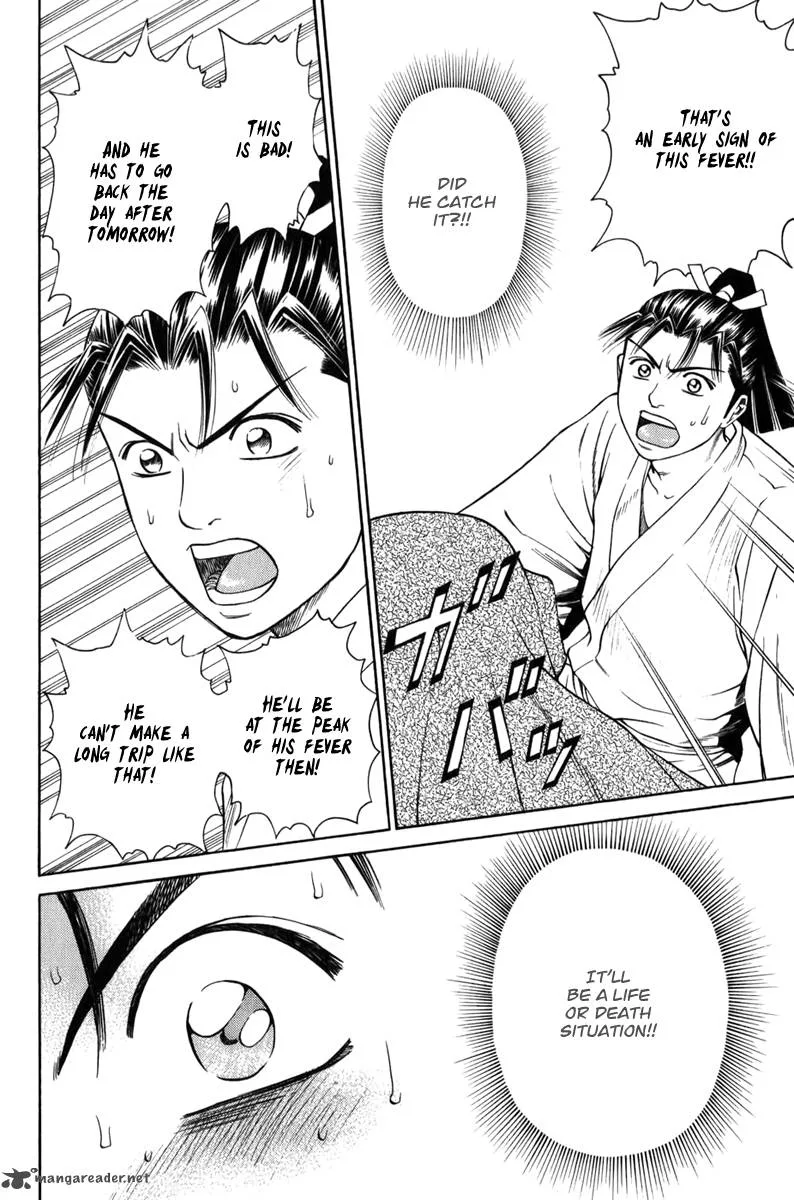 Shana oh Yoshitsune Chapter 65 page 23