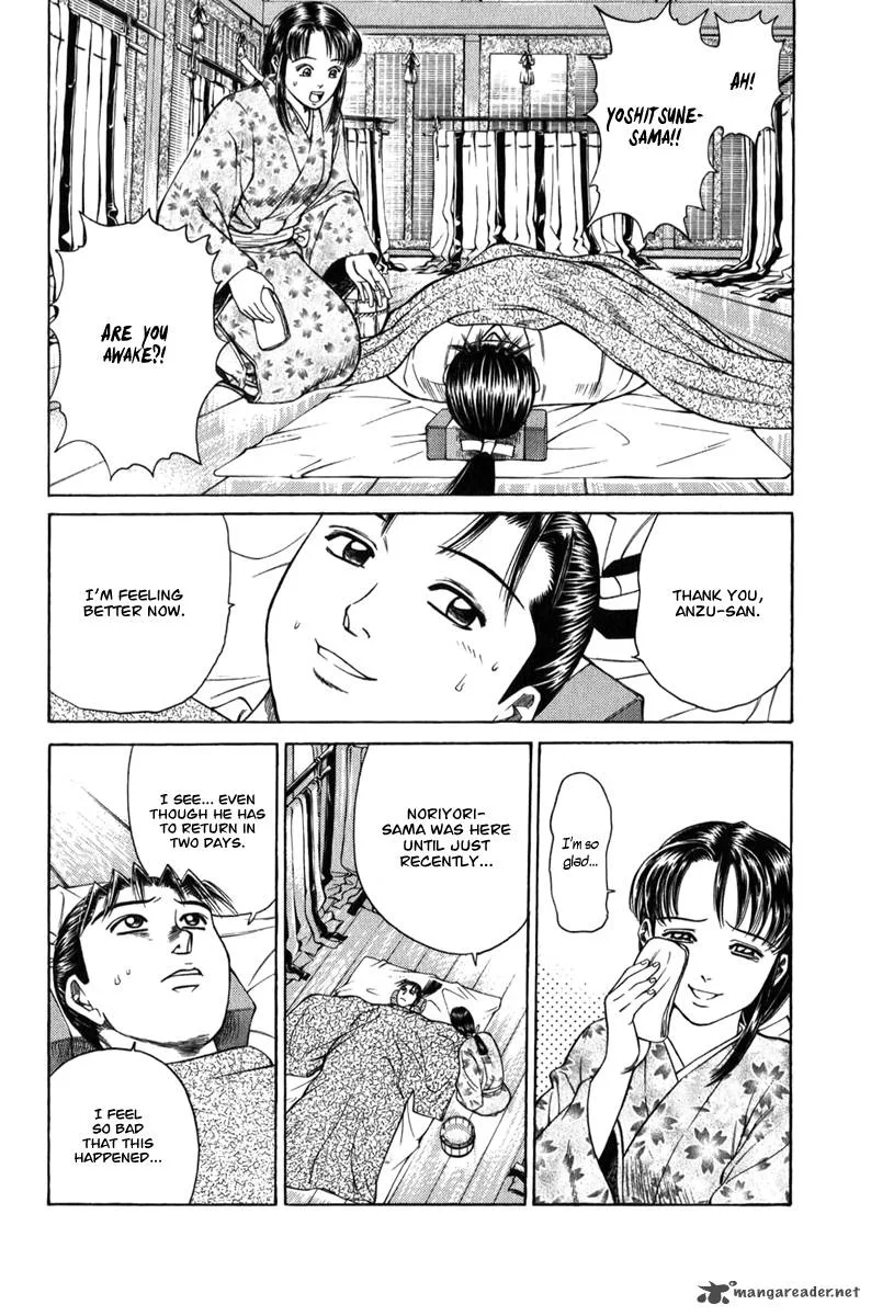 Shana oh Yoshitsune Chapter 65 page 21