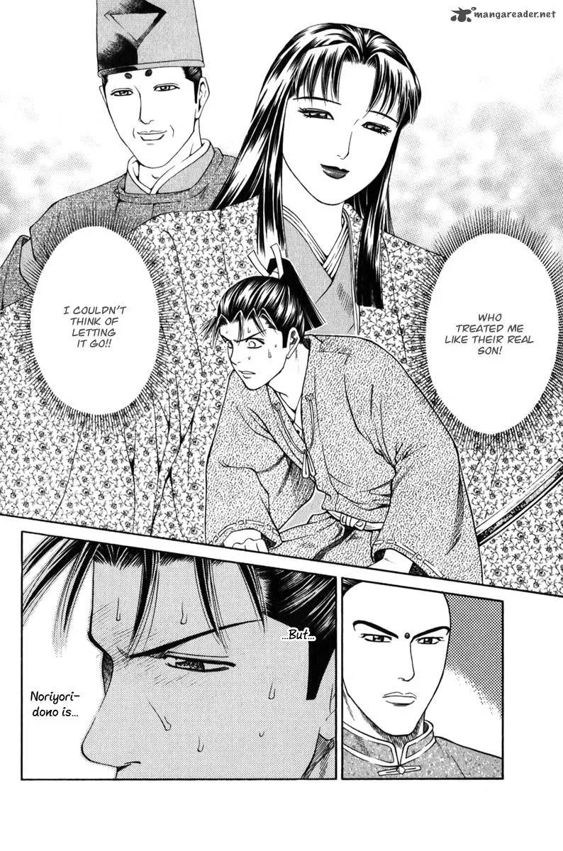 Shana oh Yoshitsune Chapter 65 page 33