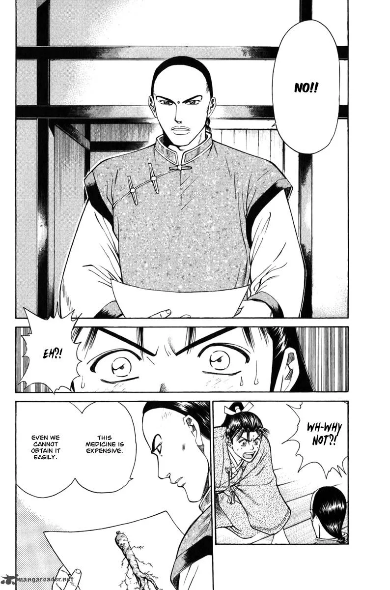 Shana oh Yoshitsune Chapter 65 page 29