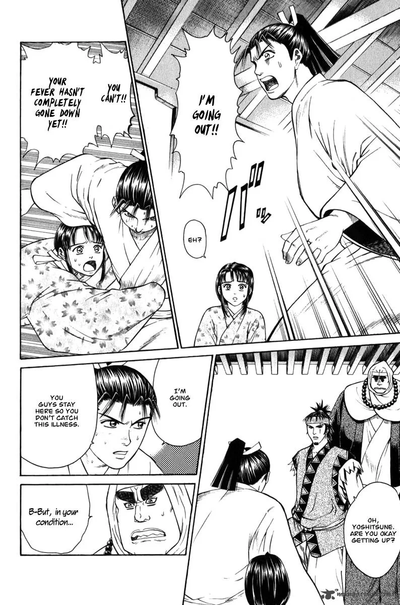 Shana oh Yoshitsune Chapter 65 page 25