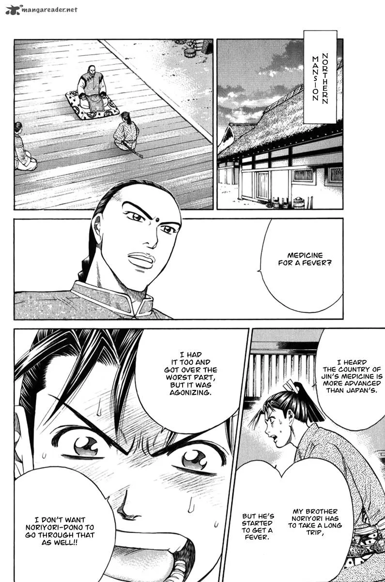 Shana oh Yoshitsune Chapter 65 page 27