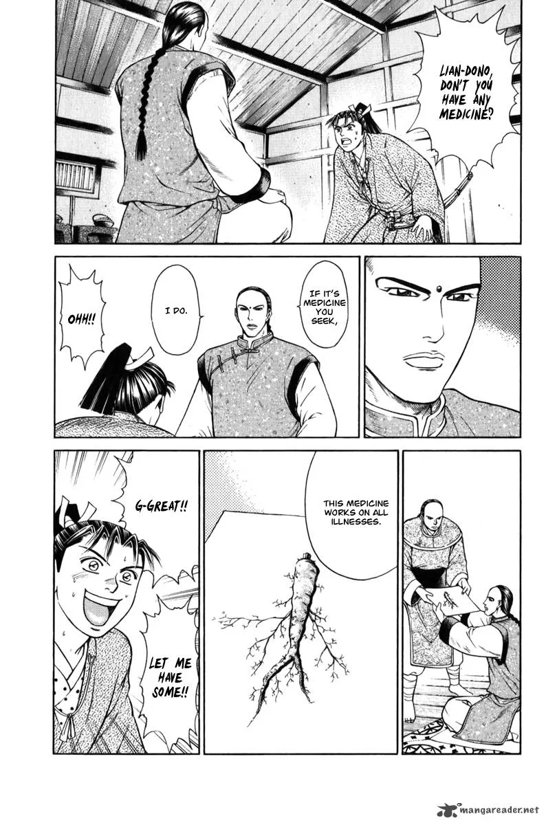 Shana oh Yoshitsune Chapter 65 page 28