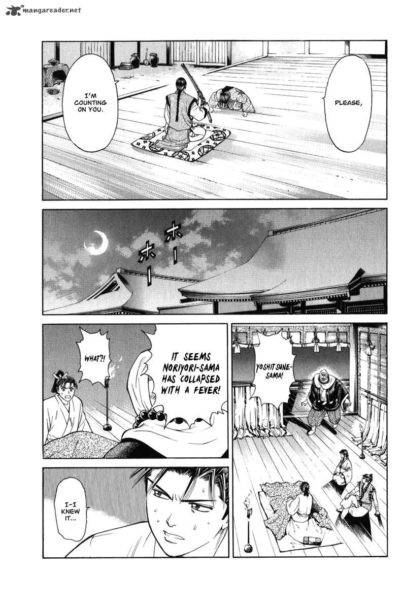 Shana oh Yoshitsune Chapter 65 page 36