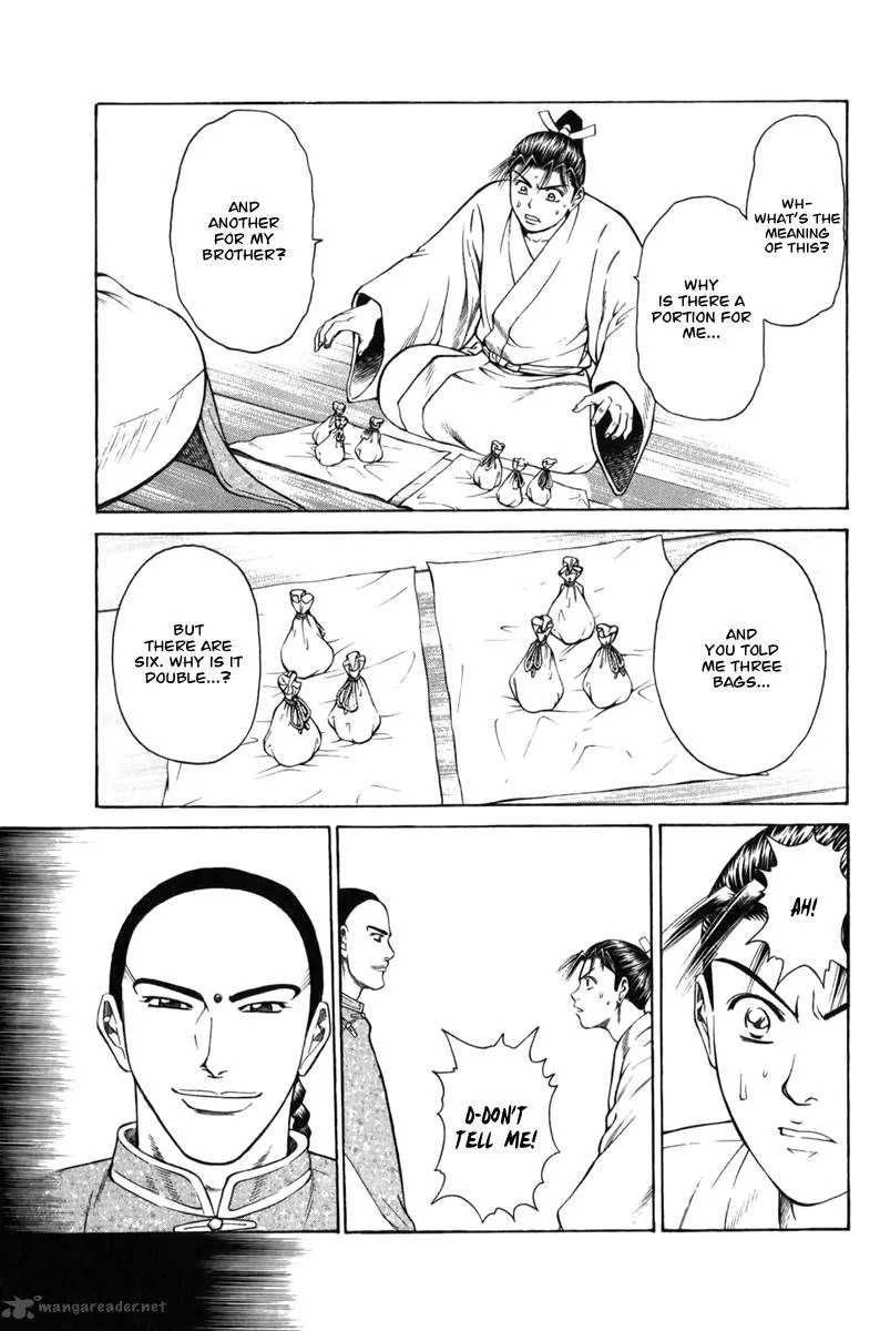 Shana oh Yoshitsune Chapter 65 page 40