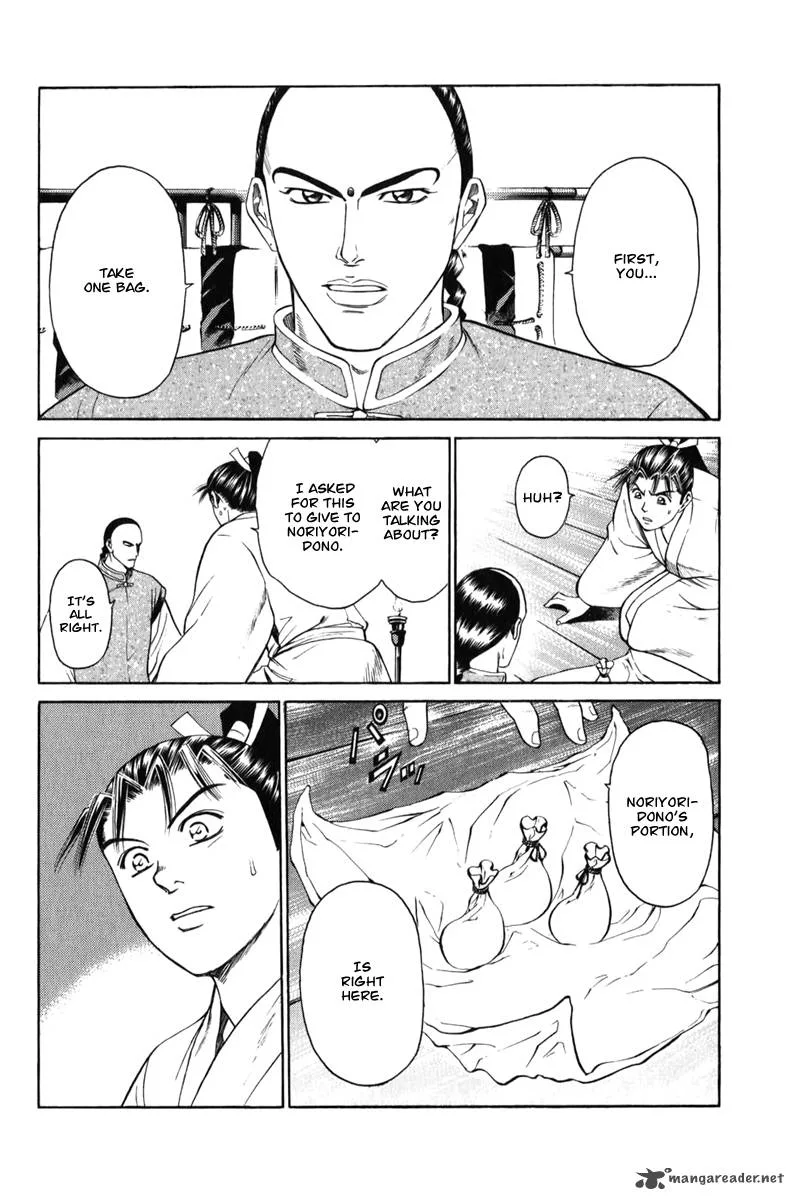 Shana oh Yoshitsune Chapter 65 page 39