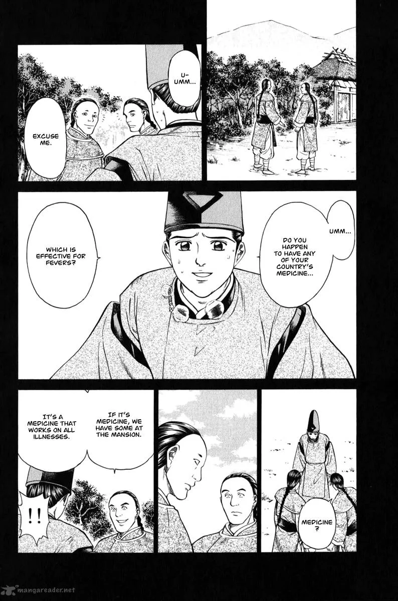 Shana oh Yoshitsune Chapter 65 page 41