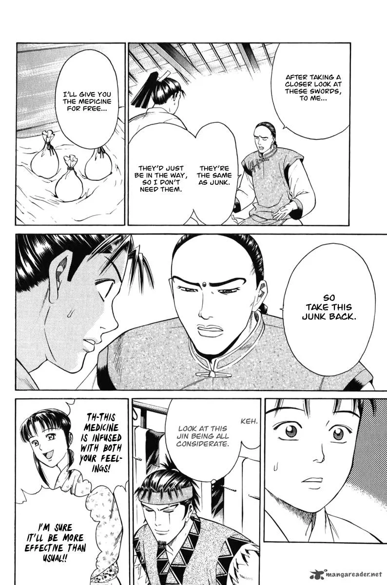Shana oh Yoshitsune Chapter 65 page 47