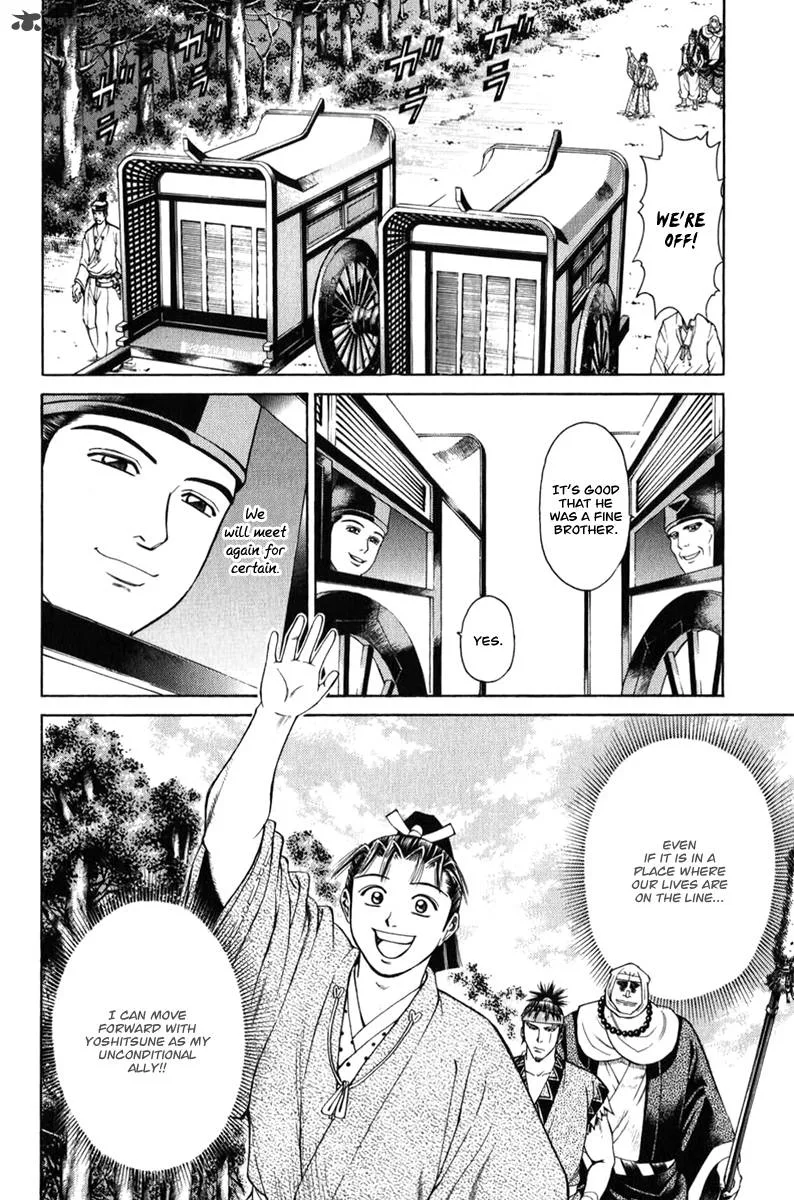 Shana oh Yoshitsune Chapter 65 page 53