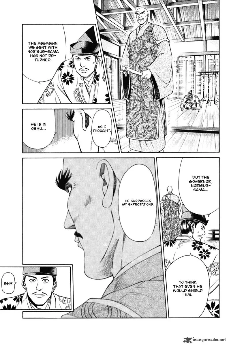 Shana oh Yoshitsune Chapter 65 page 58