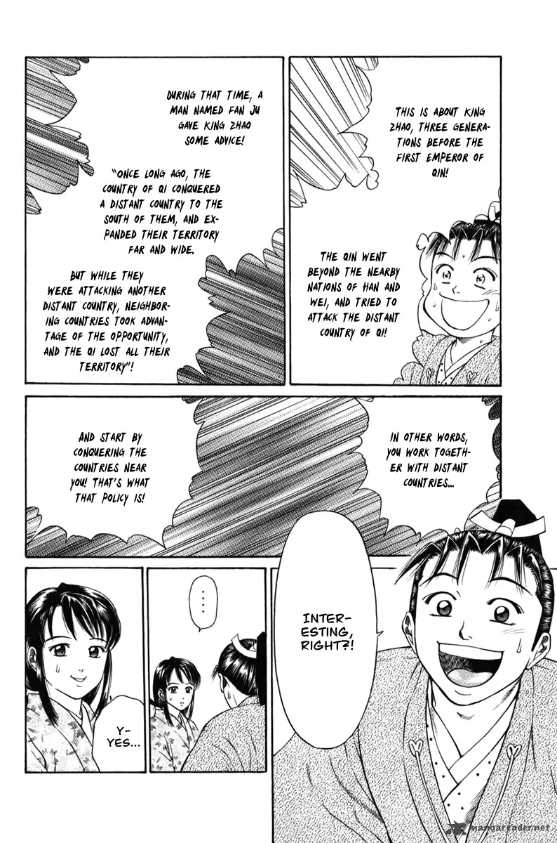 Shana oh Yoshitsune Chapter 66 page 19
