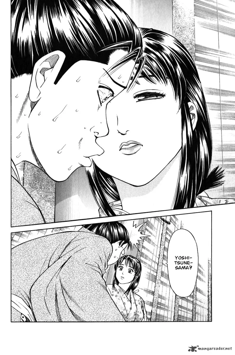 Shana oh Yoshitsune Chapter 66 page 15