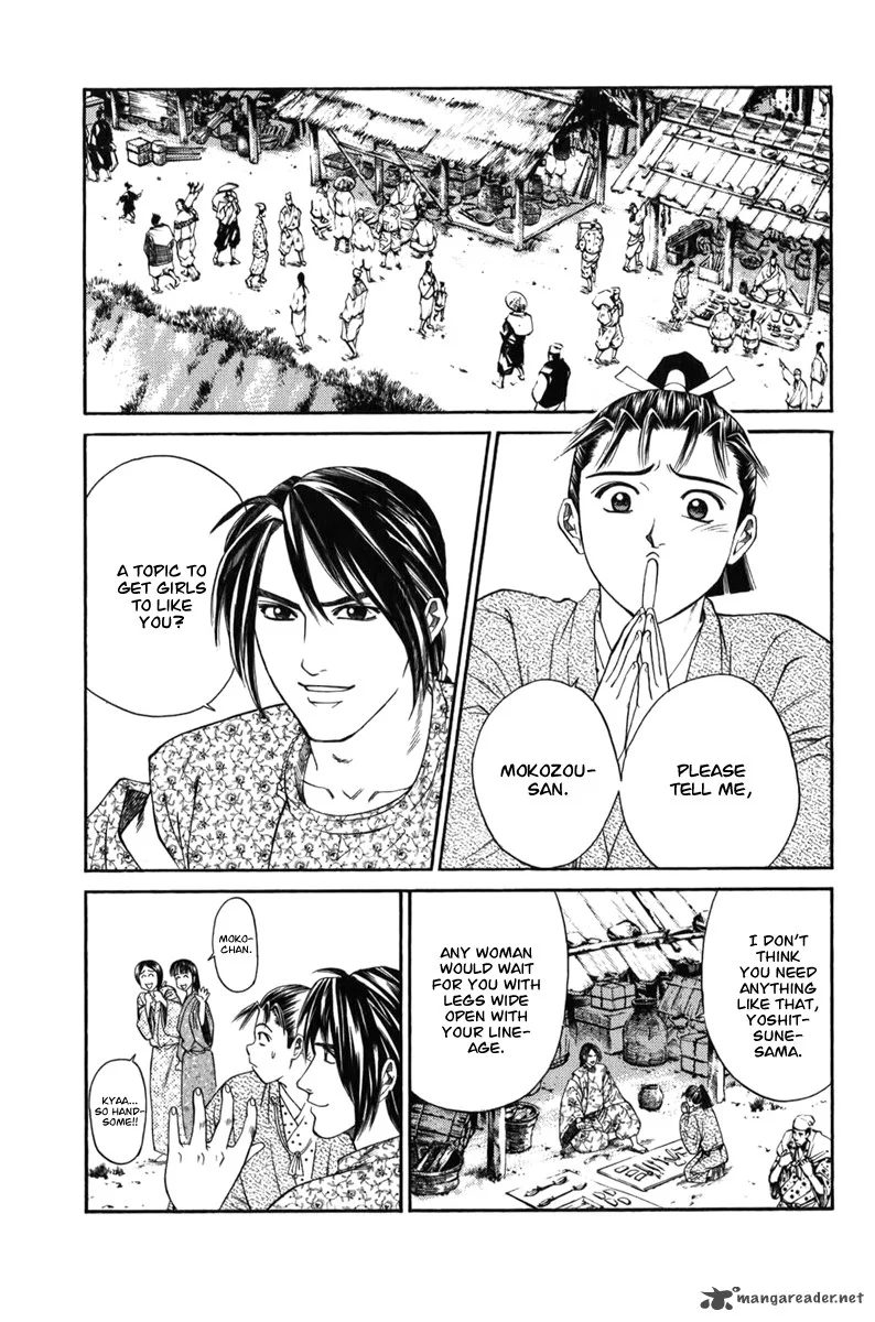 Shana oh Yoshitsune Chapter 66 page 24
