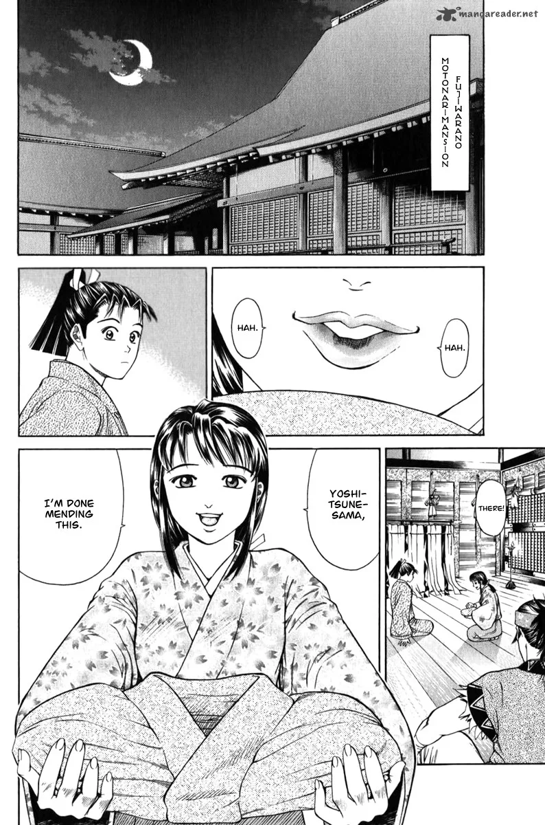 Shana oh Yoshitsune Chapter 66 page 7