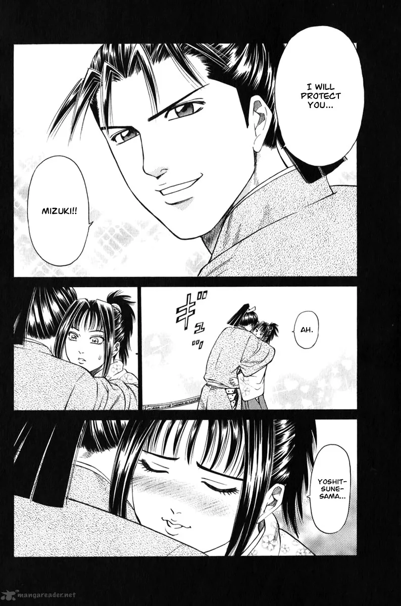 Shana oh Yoshitsune Chapter 66 page 5