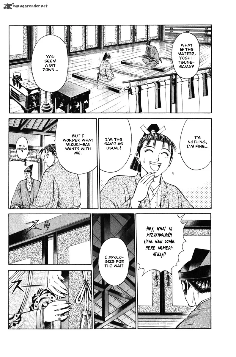 Shana oh Yoshitsune Chapter 66 page 33