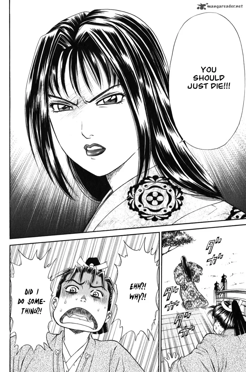 Shana oh Yoshitsune Chapter 66 page 41