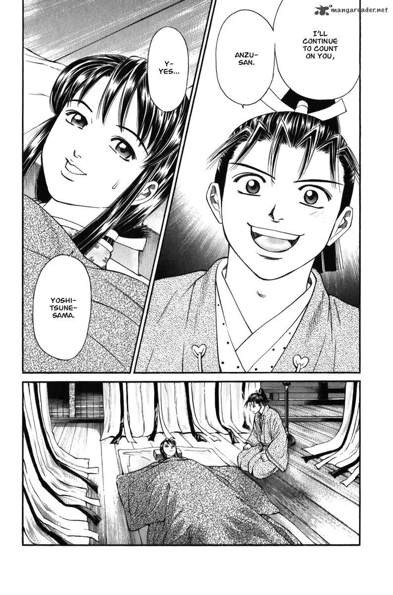 Shana oh Yoshitsune Chapter 66 page 55