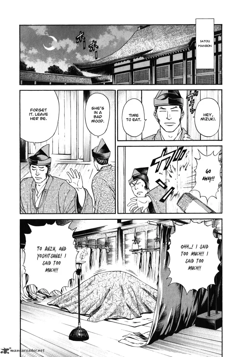 Shana oh Yoshitsune Chapter 66 page 56