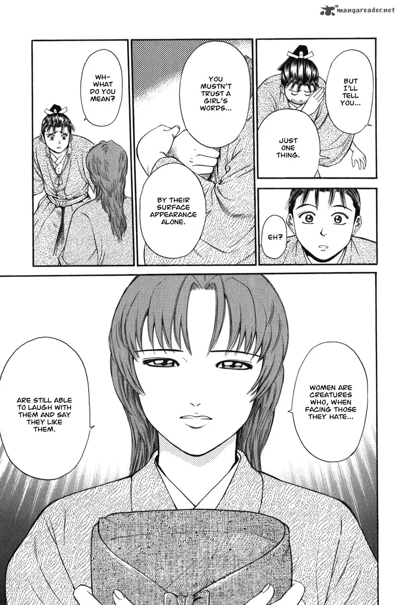 Shana oh Yoshitsune Chapter 66 page 60