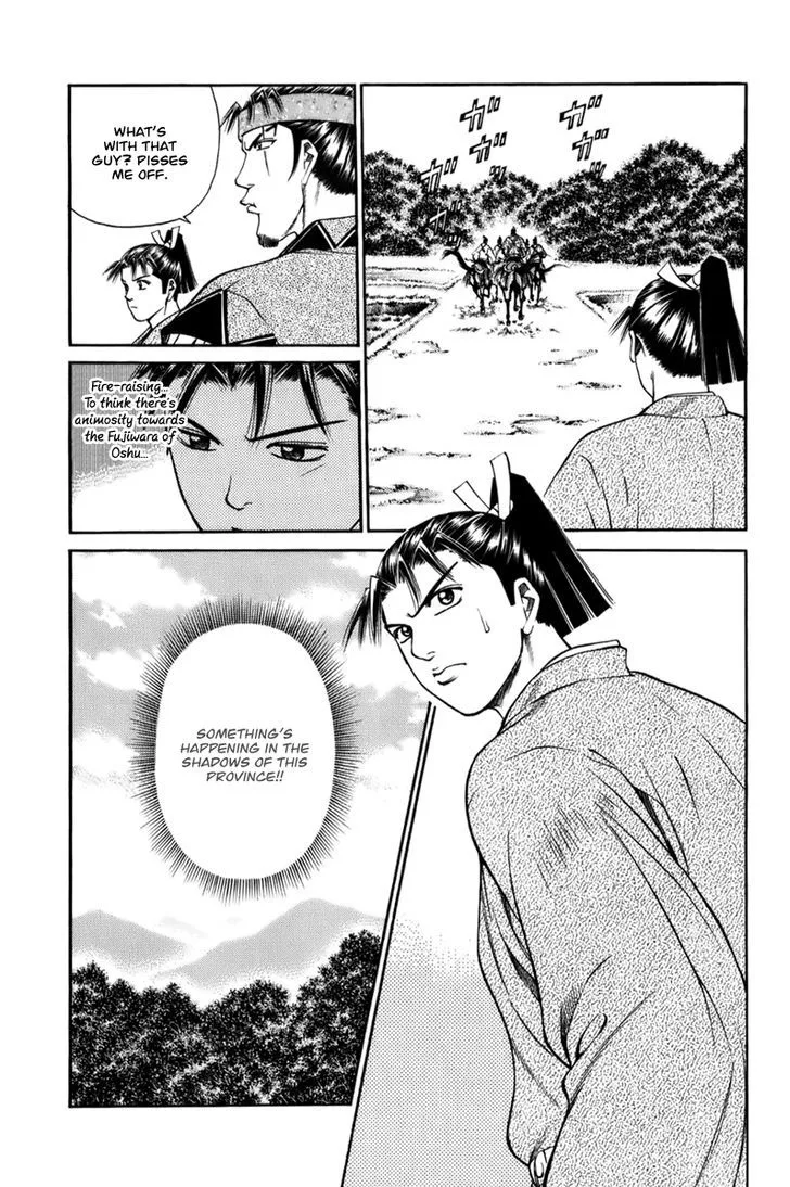 Shana oh Yoshitsune Chapter 67 page 16