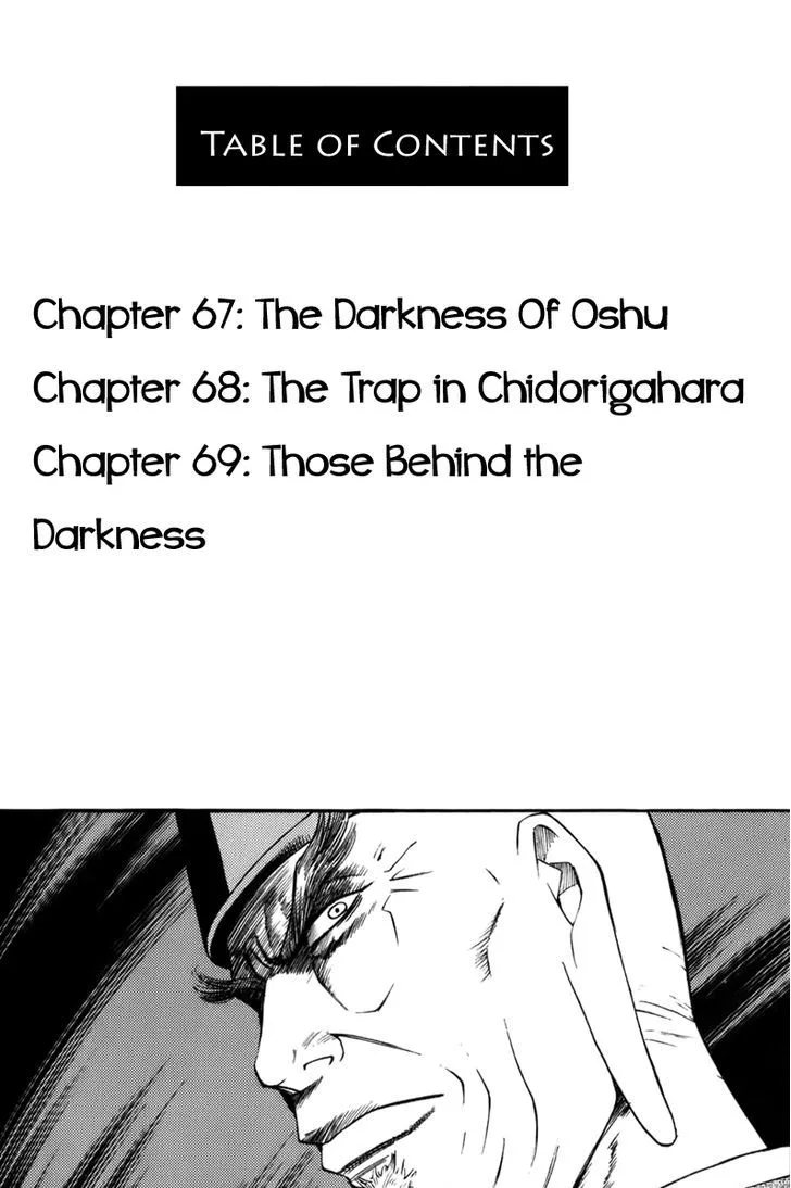Shana oh Yoshitsune Chapter 67 page 6