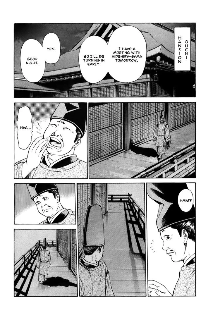 Shana oh Yoshitsune Chapter 67 page 17